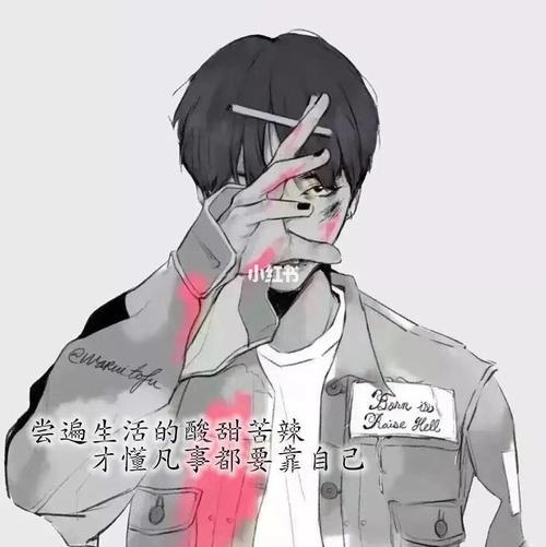 全网最火头像 最火头像男生