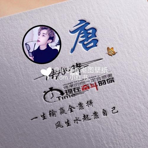 用自己的名字设计头像 用自己的名字做头像