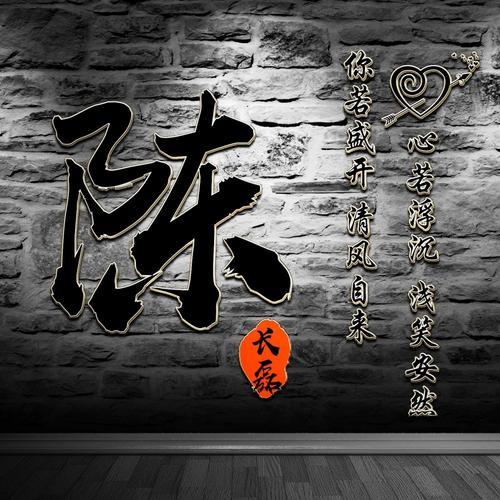 用自己的名字设计头像 用自己的名字做头像