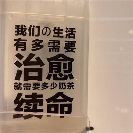 个性文字头像图片 微信文字头像图片大全