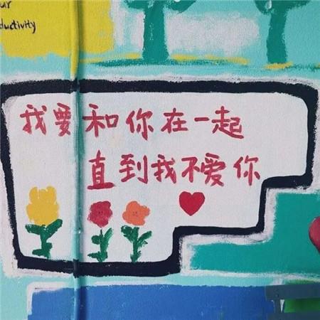 个性文字头像图片 微信文字头像图片大全