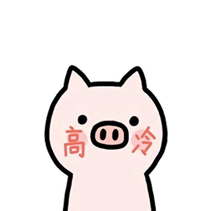 最新个性头像图片精选合集|偶尔搞怪可爱偶尔丧气满满