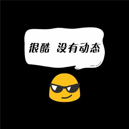 俏皮可爱的微信朋友圈热门头像图片