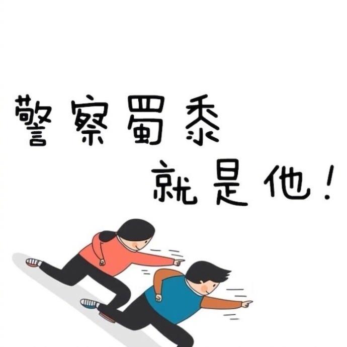 搞笑风格带字卡通头像图片大全