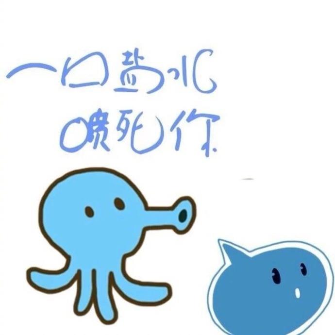 搞笑风格带字卡通头像图片大全