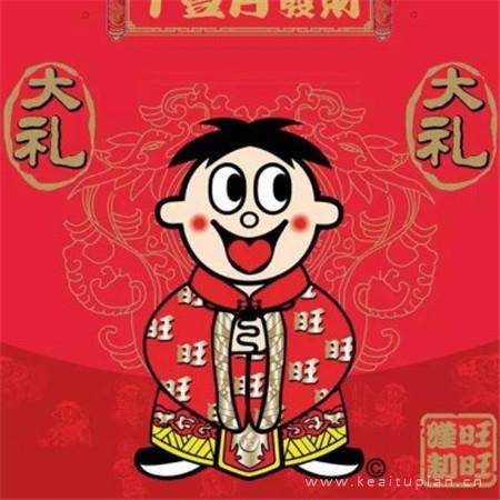旺旺热门抖音微信头像图片大全