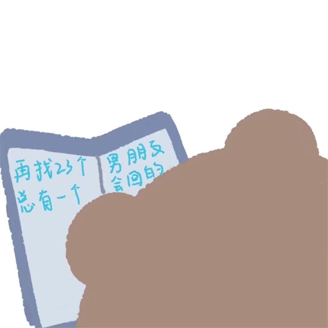 趣味十足的搞笑情侣微信头像图片