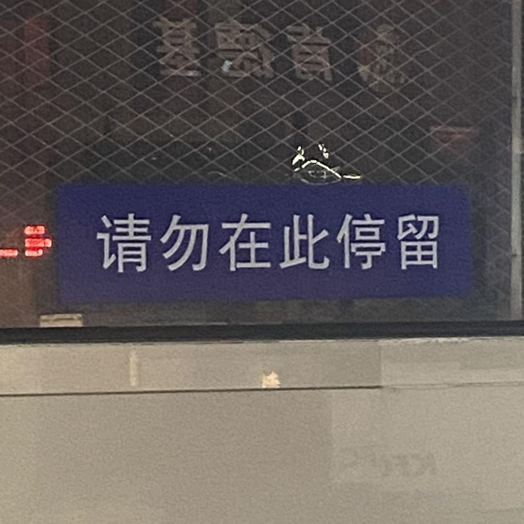有趣的微信朋友圈背景图片带字，来都来了点个赞吧