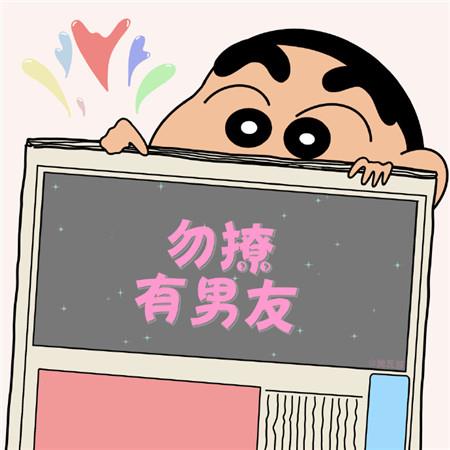 文字卡通背景图片|欢迎光临蜡笔小新的朋友圈