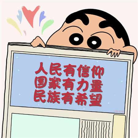 文字卡通背景图片|欢迎光临蜡笔小新的朋友圈