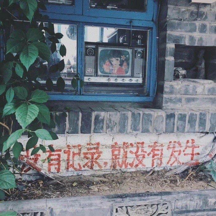 朋友圈背景图片带字|没有记录就没有发生