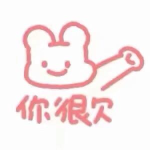 可爱的简笔画表情包微信头像大全