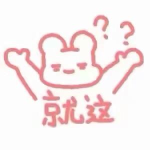 可爱的简笔画表情包微信头像大全