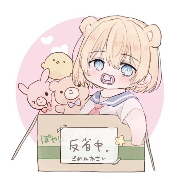 好看的卡通手绘女生QQ头像