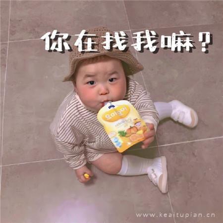 欢迎来到小可爱专属的萌娃朋友圈背景图片合集