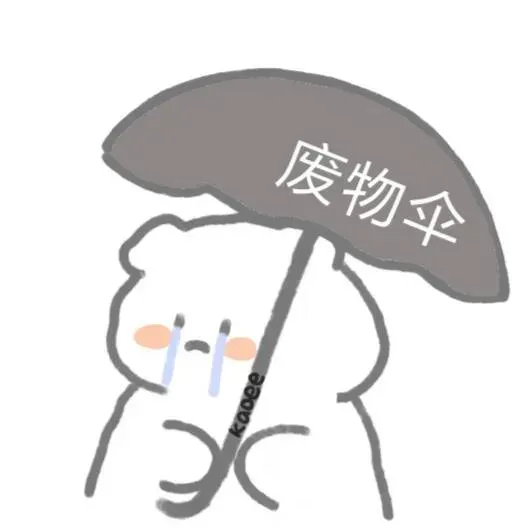 卡通动漫可爱的微信情侣头像
