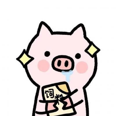 胖胖惹人怜的可爱粉红小猪猪卡通头像图片