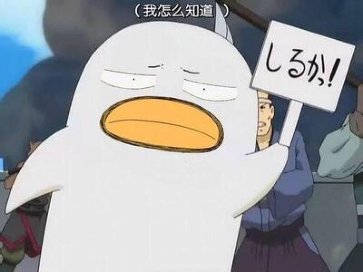 银魂里的外星生物伊丽莎白可爱搞笑头像图片