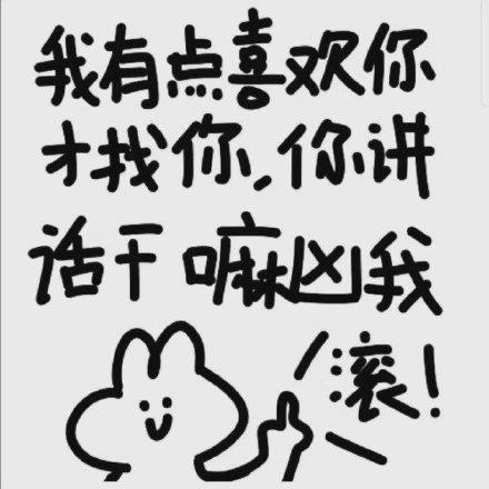热门精选女生道歉专用头像，超搞笑好玩