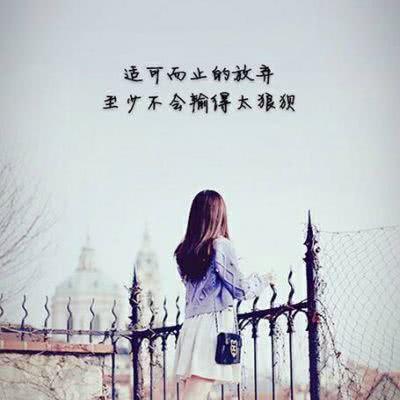 精选2021唯美个性励志好看文字女生头像图片