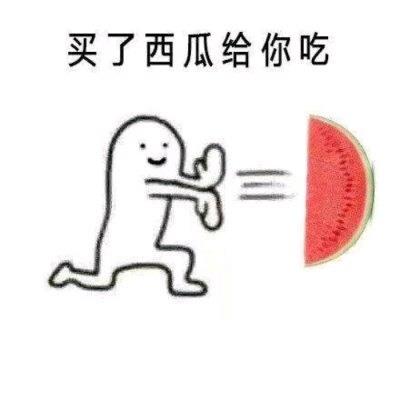 情侣专享一人一张搞笑沙雕头像图片