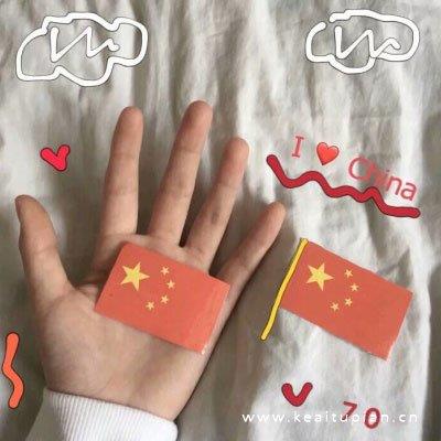 举着五星红旗的女生爱国必备头像图片