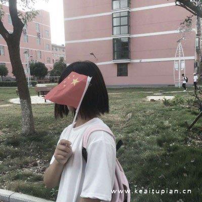 举着五星红旗的女生爱国必备头像图片