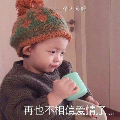 逗比专用的超搞笑沙雕微信头像图片