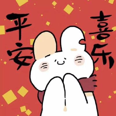 四月专属恭喜发财文字可爱卡通微信头像图片