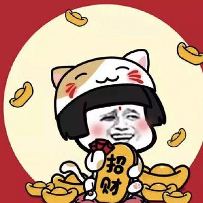 四月专属恭喜发财文字可爱卡通微信头像图片