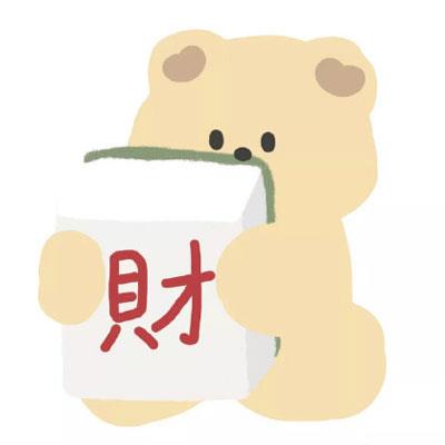 四月专属恭喜发财文字可爱卡通微信头像图片