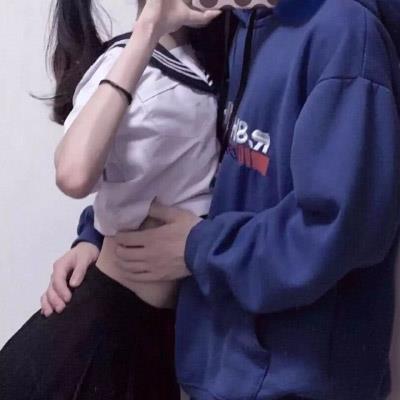 超级污的情侣性感真人qq头像图片