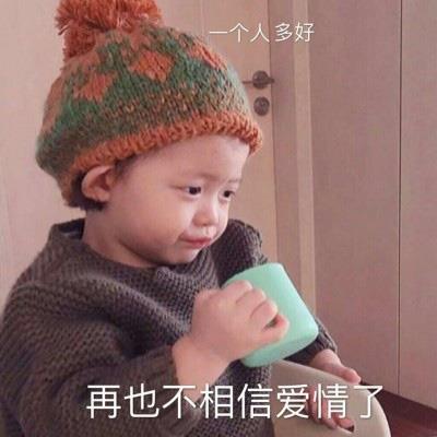 放飞自我超喜感的沙雕逗比微信头像图片