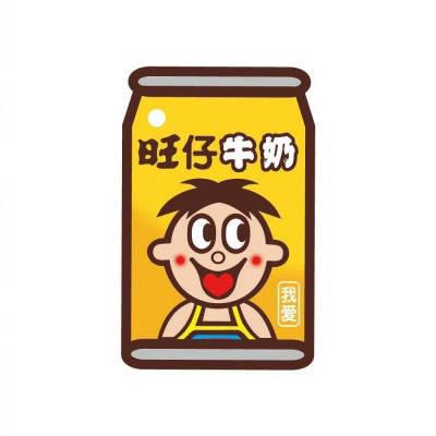 2021我要旺的旺仔牛奶零食可爱头像图片