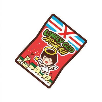 2021我要旺的旺仔牛奶零食可爱头像图片