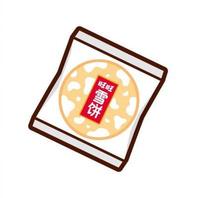 2021我要旺的旺仔牛奶零食可爱头像图片