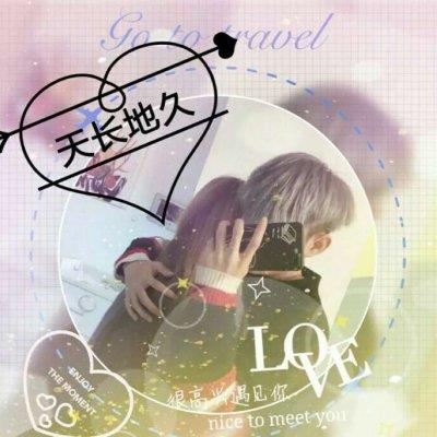 情侣带字非主流qq头像图片大全