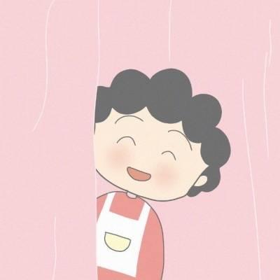 情侣一人一张专属樱桃小丸子问好头像图片