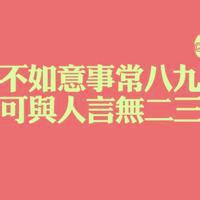 高考励志逢考必过头像大全