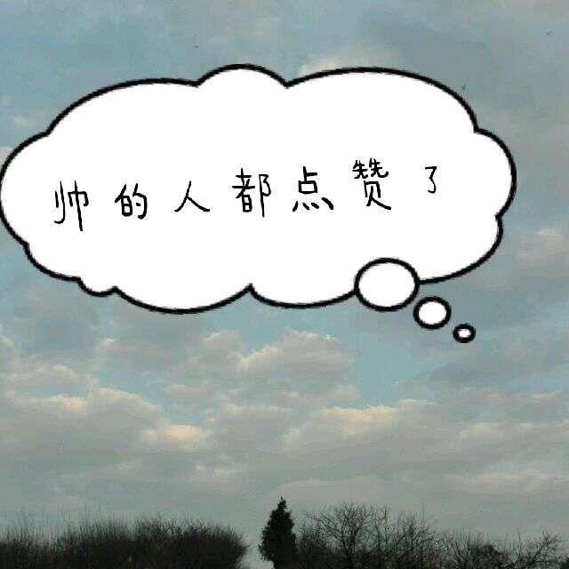 你是前提你是例外·动漫甜蜜情侣头像大全