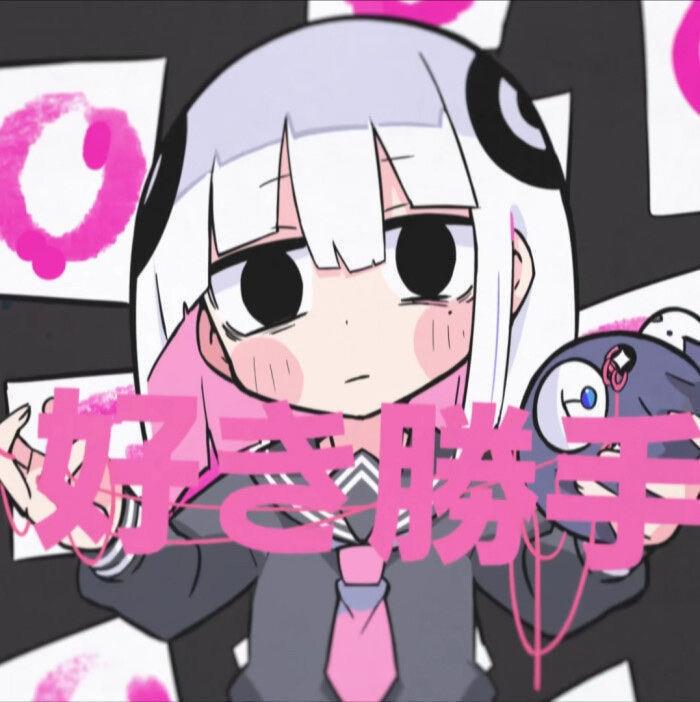 紫色可爱元气少女动漫高清女生头像