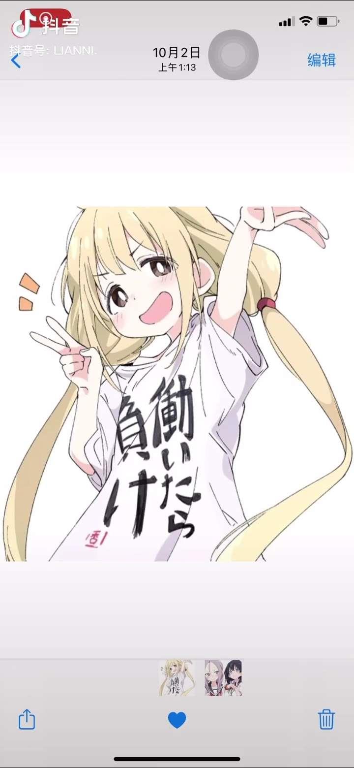 紫色可爱元气少女动漫高清女生头像