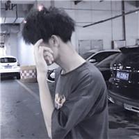 有点痞气的帅气男生个性精选头像图片