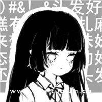 与众不同的个性二次元动漫女生头像图片