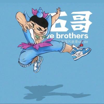 七个葫芦娃和他的爷爷搞怪可爱qq头像