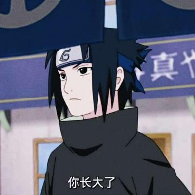 佐助写轮眼头像·火影忍者宇智波佐助帅气头像图片