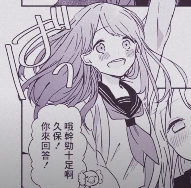 漫画病娇女生暗黑二次元头像图片