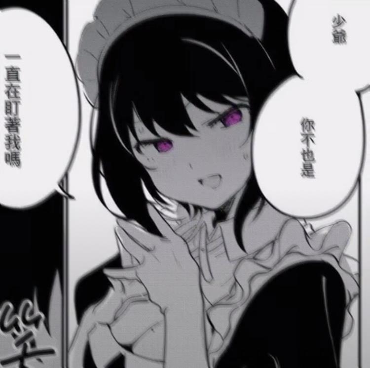 漫画病娇女生暗黑二次元头像图片