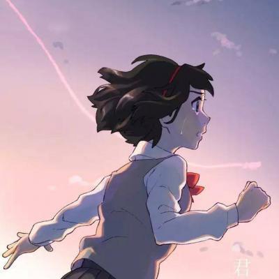 你的名字情侣动漫情侣好看头像图片