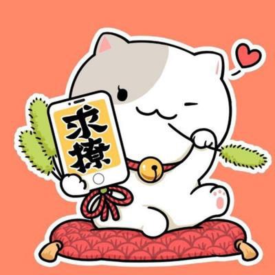 好看的招财猫大橘为重想要暴富头像图片大全